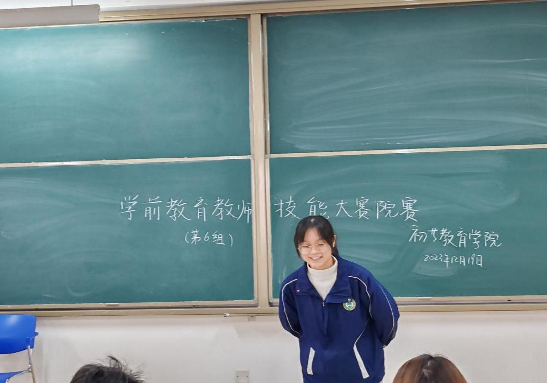 学院举办第2023届学前教育专业教学技能大赛院级初赛